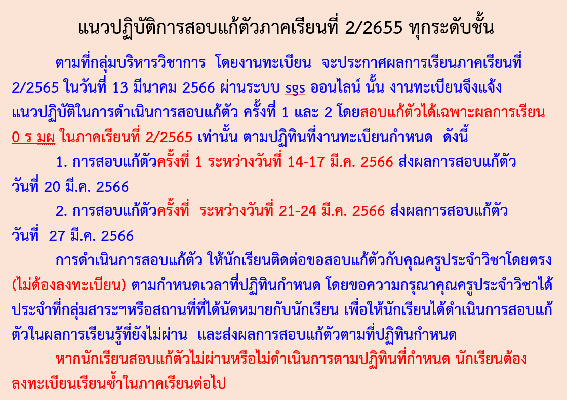 2023 03 12 20 14 46