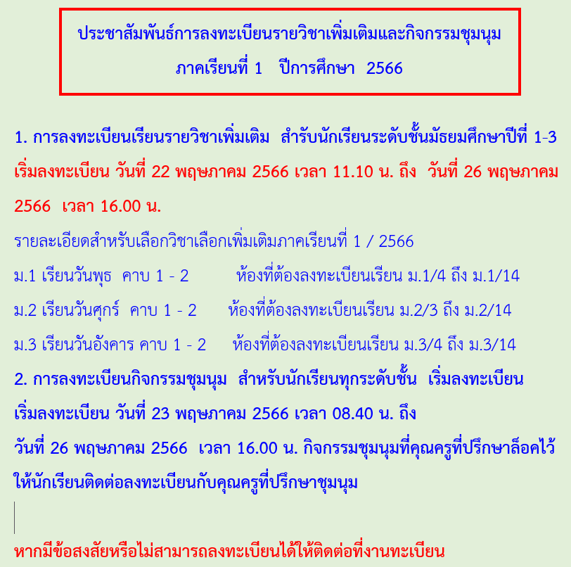 2023 05 19 12 55 51
