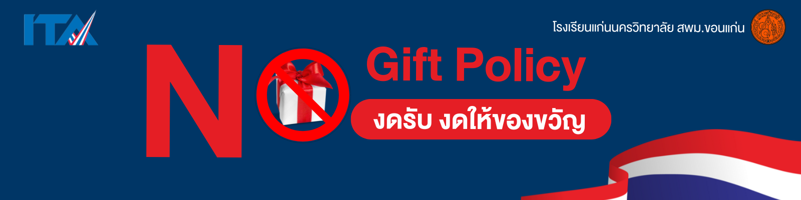 Knw Site Banner 16